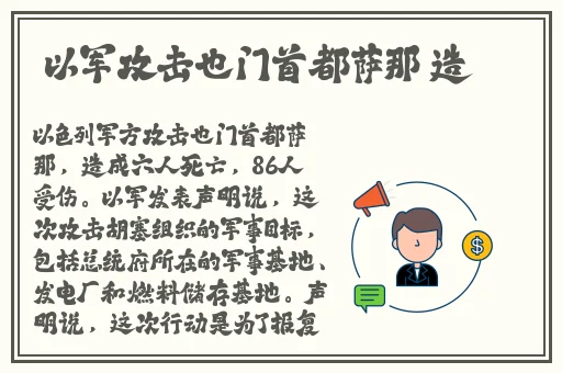 凤凰成仁影视台